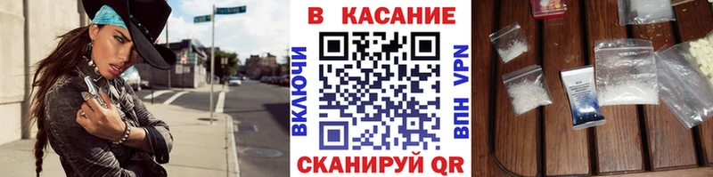 Магазин наркотиков Солигалич Амфетамин  СОЛЬ  ГАШИШ  кракен рабочий сайт  КОКАИН  Мефедрон 
