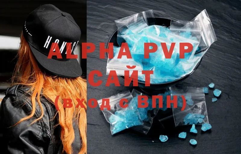 что такое   Солигалич  Alfa_PVP VHQ 