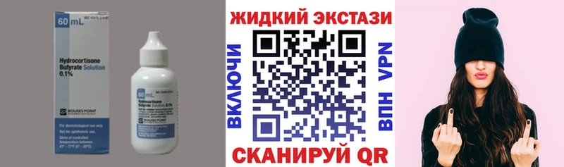 БУТИРАТ оксана  Солигалич 