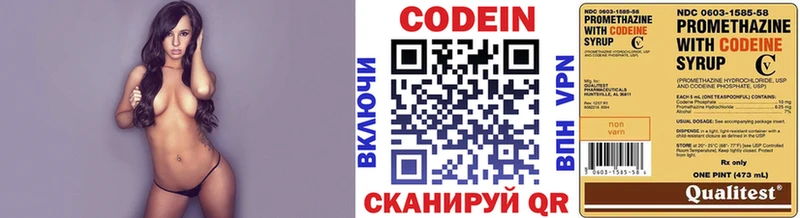 kraken как зайти  как найти закладки  Солигалич  Кодеин напиток Lean (лин) 