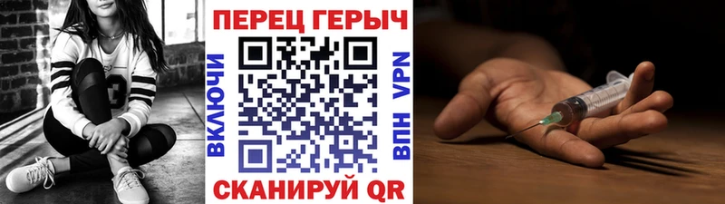 ГЕРОИН Heroin MEGA tor мориарти состав Солигалич