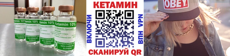 Кетамин VHQ  дарнет шоп  Солигалич 
