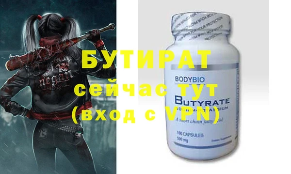 молекула духа Покров