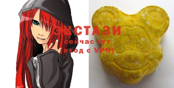 ГАЛЛЮЦИНОГЕННЫЕ ГРИБЫ Покачи