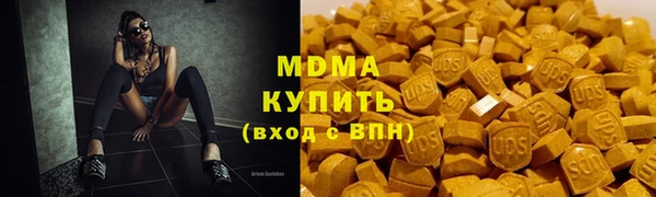 синтетический гашиш Губаха