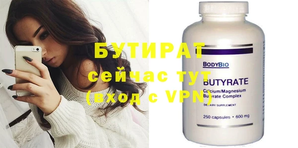молекула духа Покров