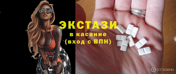 синтетический гашиш Губаха