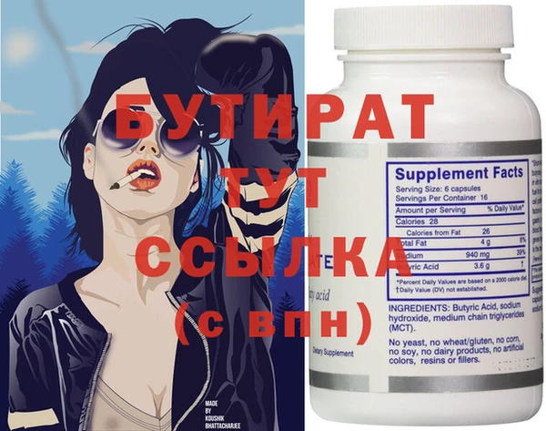 гашик Грязовец