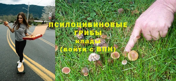 синтетический гашиш Губаха