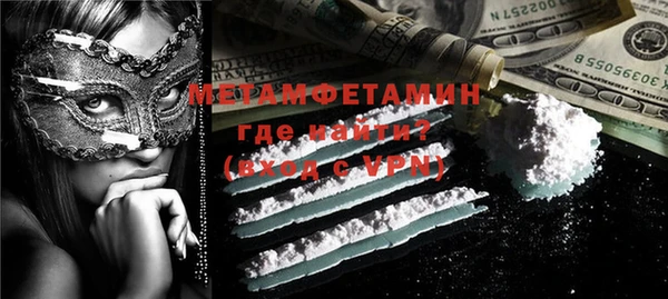 ГАЛЛЮЦИНОГЕННЫЕ ГРИБЫ Покачи