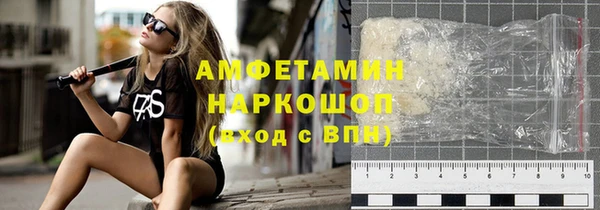 синтетический гашиш Губаха