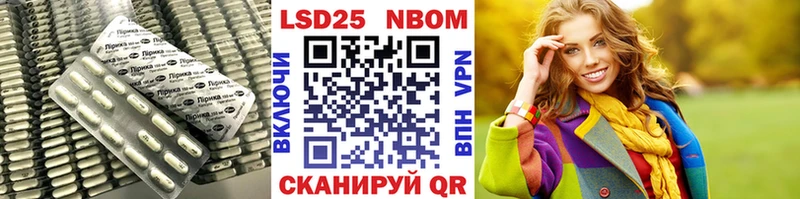 блэк спрут   Солигалич  LSD-25 экстази ecstasy 