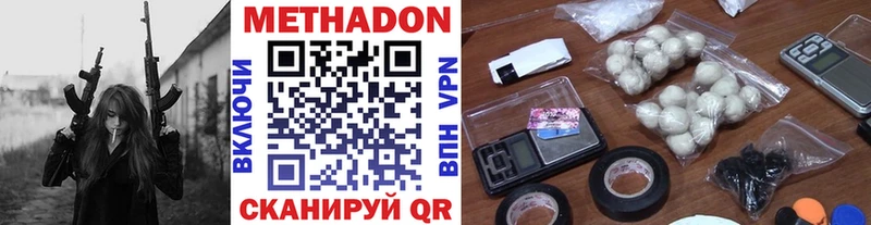 наркошоп Солигалич blacksprut tor МЕТАДОН VHQ