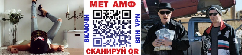 МЕТАМФЕТАМИН мет  мега маркетплейс  дарк нет какой сайт  Солигалич 