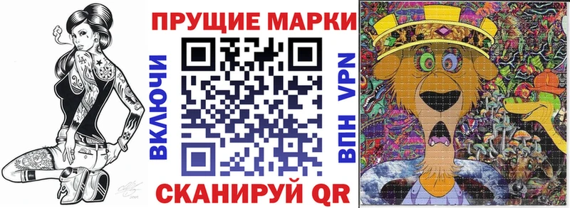 гидра   Солигалич  Марки N-bome 1500мкг 