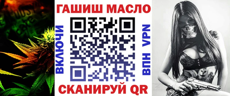 omg как войти Солигалич ТГК гашишное масло